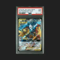 2026年最新】ファイヤー&サンダー&フリーザーgx sa 英語の人気アイテム