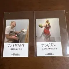 那須川天心☆直筆サイン入りステッカー Amazon.co.jp: 可 那須川天心 ステッカー teamtenshin かんきも展