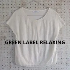 GREEN LABEL RELAXING ホワイトフロントレースプルオーバーのサムネイル