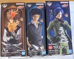 一番くじ REBORN リボーン ACラストワン フィギュア 下位賞オマケ