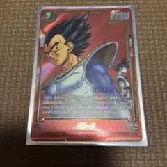 ドラゴンボール MANGA BOOSTER ベジータ SB01-025 SR☆ - メルカリ