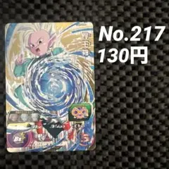 スーパードラゴンボールヒーローズ SH3-CP2 界王神