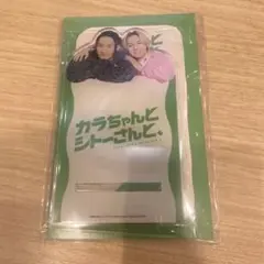 SnowMan 岩本照　松田元太カラちゃんとシトーさんと、アクリルスマホスタンド