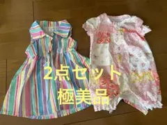 カラフルなベビー服セット（ワンピース＆ロンパース）