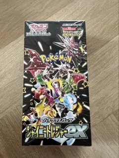 2026年最新】シャイニー box 未開封の人気アイテム - メルカリ
