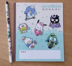 サンリオ　はぴだんぶい　ノート　鉛筆　非売品