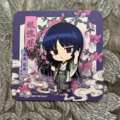 銀魂 萩市 銀魂暦 今井信女 コースター