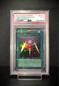 【PSA10】光の護封剣 SBPR-JP008 遊戯王 ARS 鑑定 PSA10】光の護封剣 SBPR-JP008 遊戯王 ARS 鑑定