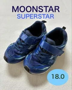 MOONSTAR SUPERSTAR キッズシューズ スニーカー　18.0