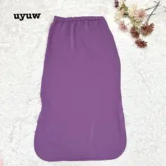 s.1315【ユウ】ロング タイト スカート パープル系 ウエストゴム Lサイズ
