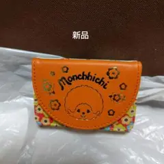 【新品】モンチッチ　ミニウォレット　Ver.3 オレンジ系&花柄