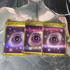 2026年最新】基本エネルギー urの人気アイテム - メルカリ