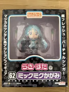 新品未開封品】グッスマくじ 初音ミク A賞 30cm じゃんぼフィギュア