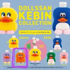 DOLLSSAN KEBIN COLLECTION ORANGE 箱付き