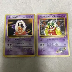 ポケモンカード ルージュラ エレブー 旧裏 イントロパック - メルカリ