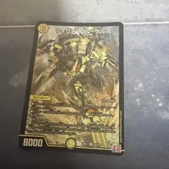 ウィリデゴルゲルス シークレット - メルカリ