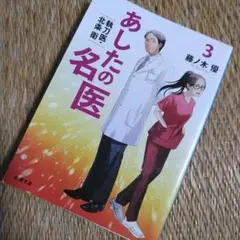 初版 文学・小説