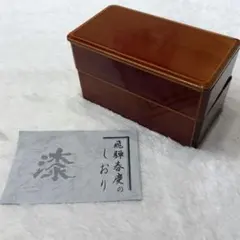 飛騨春慶 2段弁当箱 天然漆 漆器 伝統工芸のサムネイル