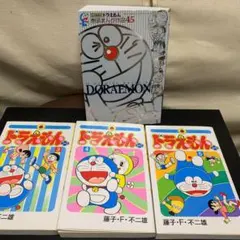 ドラえもん 巻頭まんが作品45、ドラえもん＋　3巻、4巻、5巻セット