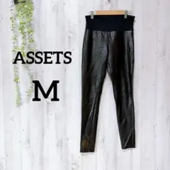 ASSETS フェイクレザーパンツ　ブラック　Mサイズ