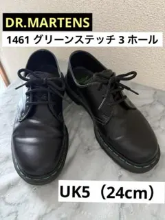 DR.MARTENS 1461 グリーンステッチ 3 ホール　UK5のサムネイル