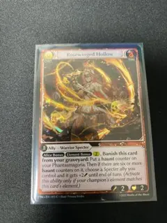 Grand Archive Rosewinged Curio Foil