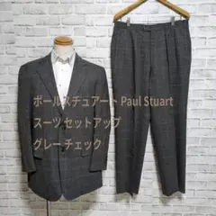 ポールスチュアート Paul Stuart スーツ セットアップ 三陽商会
