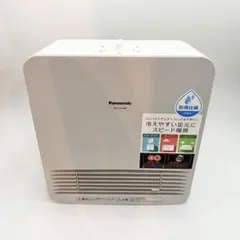 2026年最新】パナソニック Panasonic DS-FN1200の人気アイテム - メルカリ