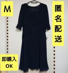 フォーマルワンピース 結婚式、二次会、発表会、お呼ばれ 新品未使用 Ｍ