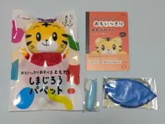 コラショ 進研ゼミ小学講座 ぬいぐるみパペット 非売品 レトロ - メルカリ