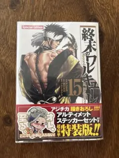 ✣昊葵✣様 リクエスト 2点 まとめ商品