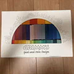 グリムス にじドミノ 虹のドミノ grimms カラーチャートのサムネイル