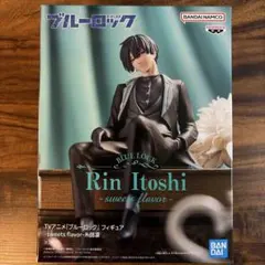 「ブルーロック」フィギュア-sweets flavor-糸師凛