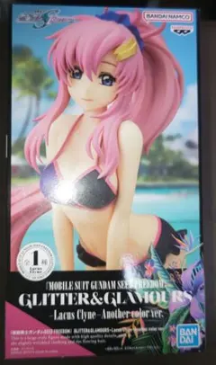 【新品未開封】GLITTER&GLAMOURS ラクス・クライン フィギュア