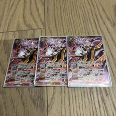 最安値　バトルスピリッツ　蛇皇神帝アスクレピオーズX3枚セット