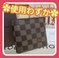 【使用わずか】ルイヴィトン ダミエ エベヌ ポルトフォイユ マルコ 2つ折り財布のサムネイル