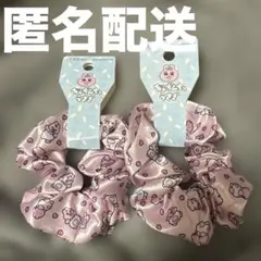 タグ付き未使用 おぱんちゅうさぎ シュシュ 2点セット セリア Seria