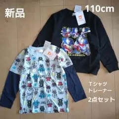 ウルトラマン 長袖Tシャツ トレーナー 110cm 2点セット