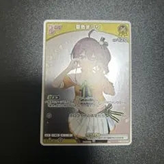 ホロカ 夏色まつり P プロモ
