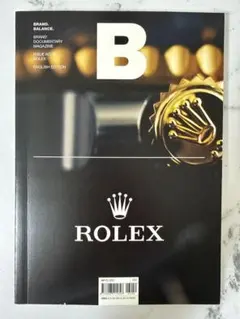 Magazine B ISSUE NO.41 ROLEX