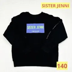 SISTER JENNI トレーナー 黒　140