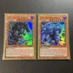 遊戯王 未界域のビッグフット 2種 フランス版 プレミアムゴールドレア EU