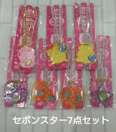 セボンスター ネックレス 7点 セット