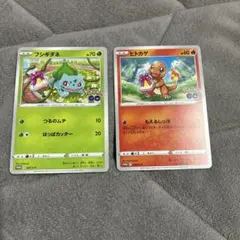 ポケモンカード フシギダネ マスターキット 001/015 - メルカリ