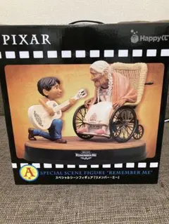 ピクサー一番くじ リメンバーミー　A賞