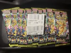 ポケモンカード　MEGAドリームex 10パック 封入率一致