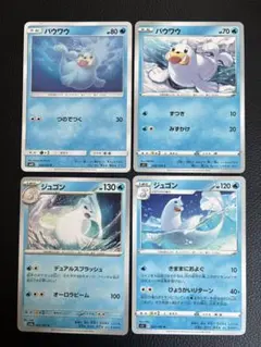 オクタン THE BEST OF XY 019/171 - メルカリ