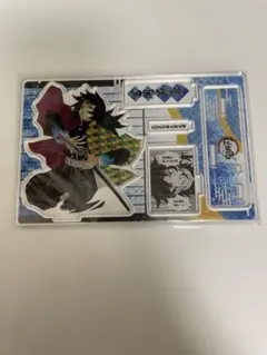 鬼滅の刃 名場面ジオラマフィギュア 冨岡義勇 アクリルスタンド