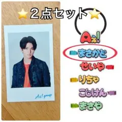 正門良規　前髪クリップ　チェキ風カード