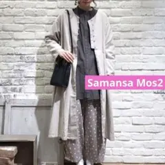 Samansa Mos2 サマンサモスモス Vネック開きコート